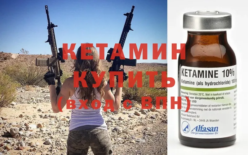 наркотики  Кинель  Кетамин ketamine 