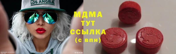 гашишное масло Бугульма