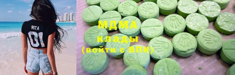 где продают наркотики  Кинель  МДМА молли 