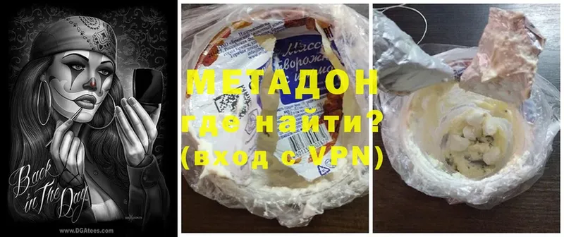 Метадон белоснежный  Кинель 