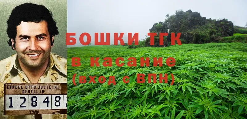 Канабис THC 21%  Кинель 